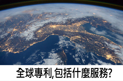 外國專利制度簡介, PCT申請流程, PCT與巴黎公約的比較, 巴黎公約申請流程.