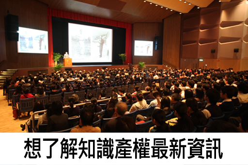 專利申請如何得到香港政府的資助?資助計劃, 申請表格, 申請流程, 申請FAQ 專利申請如何得到香港政府的資助?資助計劃, 申請表格, 申請流程, 申請FAQ